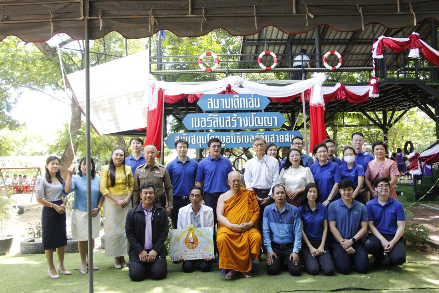 โครงการสนามเด็กเล่นเบอร์ลินสร้างปัญญา