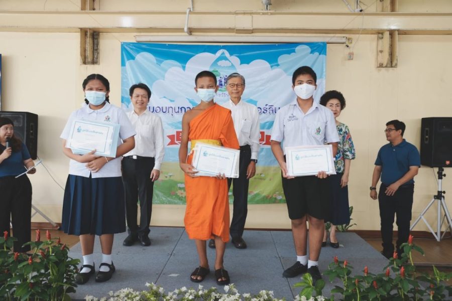 โครงการทุนการศึกษาสายฝนเพื่อเยาวชนไทย