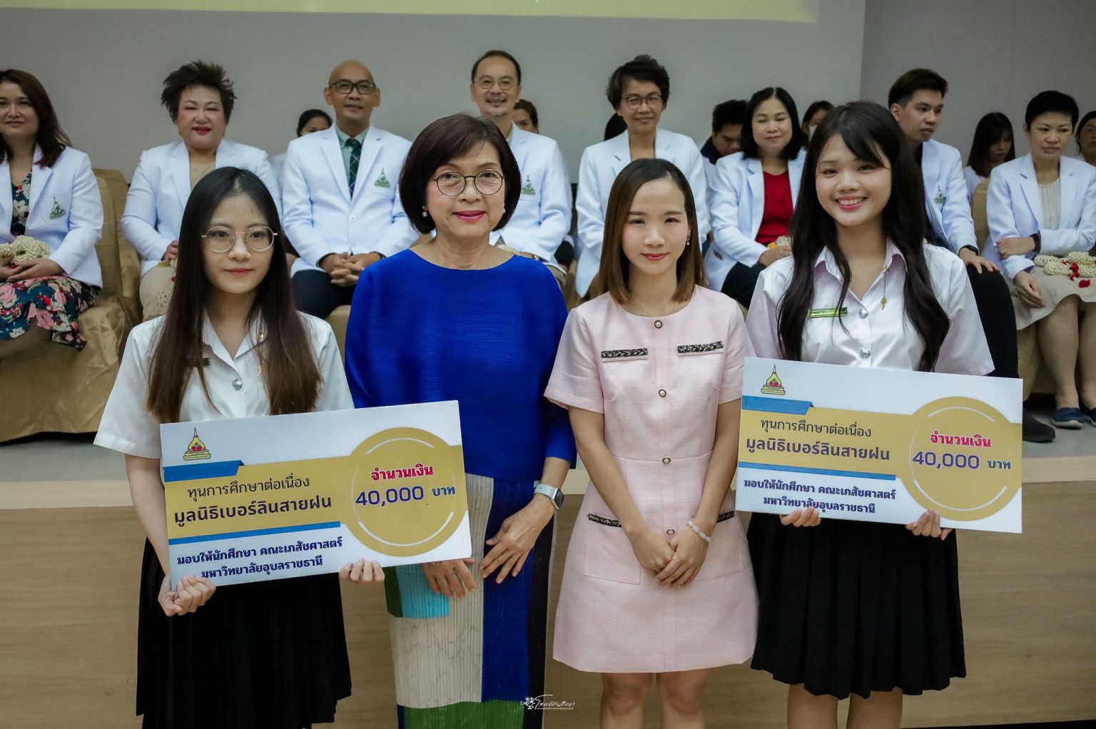 โครงการทุนการศึกษานักศึกษาแพทยศาสตร์ - เภสัชศาสตร์